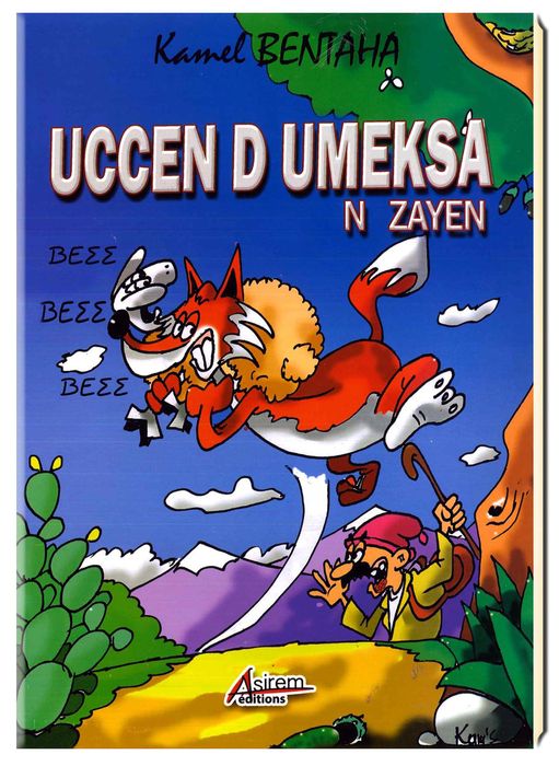 Uccen-d-umeksa-BD 2019